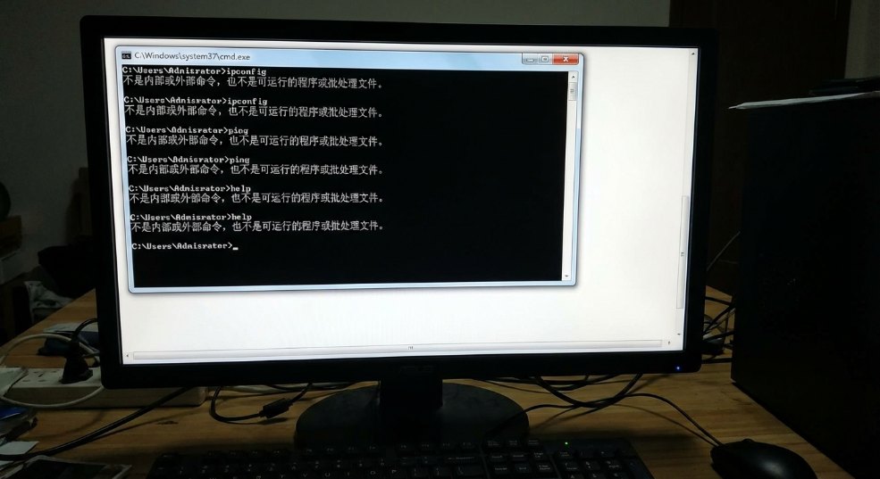 windows 7命令提示符里不管输入什么命令都提示不是内部命令第二张图