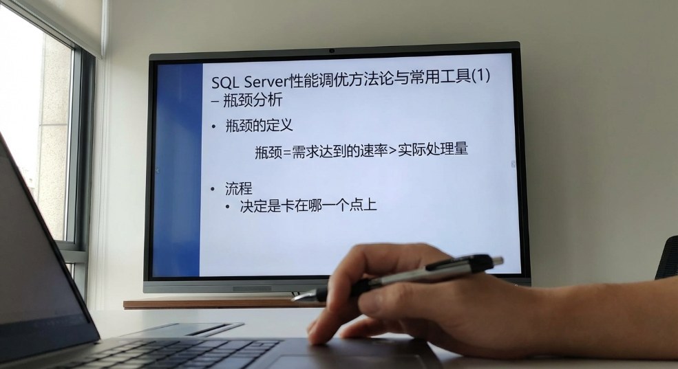 SQL Server性能调优方法论与常用工具(1)第一张图