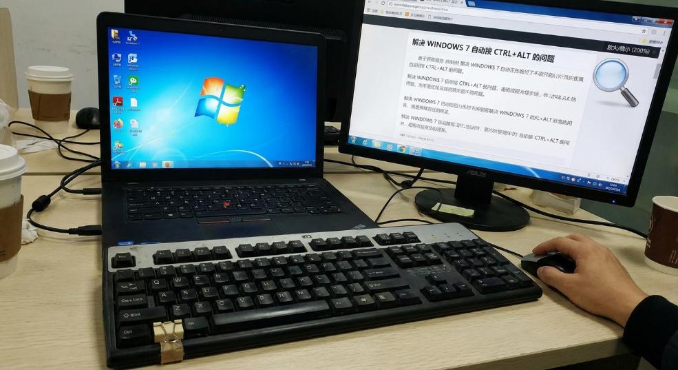 windows 7 Ctrl+Alt自动按下的问题的解决方法第二张图