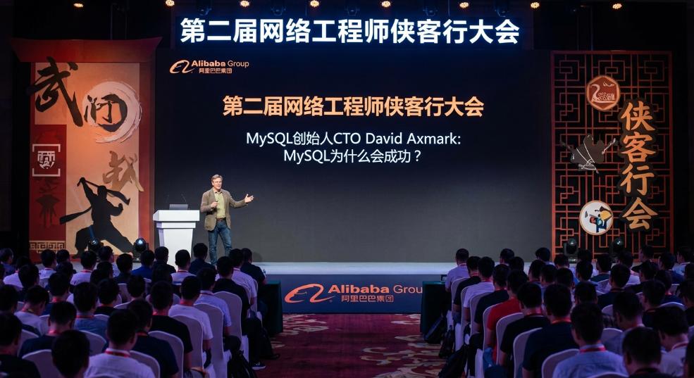 MySQL创始人中国侠客行：MySQL为什么会成功？第二张图