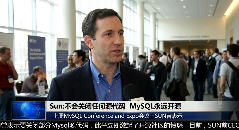 Sun:不会关闭任何源代码 MySQL永远开源第一张图