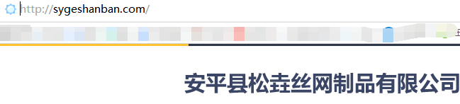 网站优化的秘密：为何你的钢格板厂竟然没有排名？(图3)