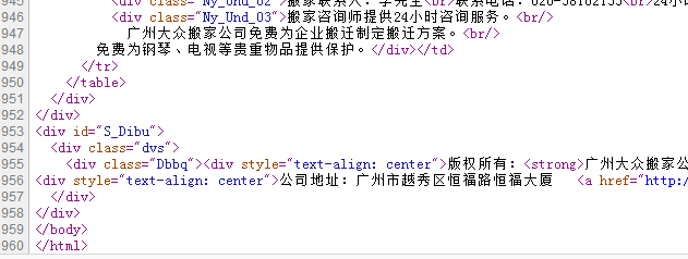 搬家行业竟藏这么多秘密，优化方案能否逆袭市场？(图5)