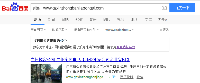 为什么你的网站排名差？SEO优化调整的3个秘密曝光(图1)