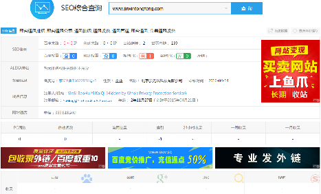 通风设备网站遇到的问题竟然是这些，解决方案让人大跌眼镜！(图2)