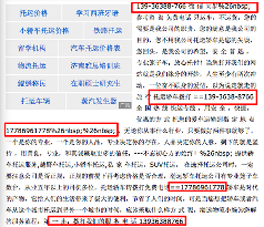 百度细雨算法评选标准图表 - 展示不同站点在内容质量和信息更新频率上的表现对比，旨在帮助B2B站点了解优化方向，确保符合2024年新算法要求。