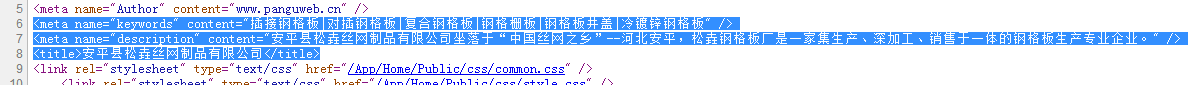 网站优化竟有这么多致命伤，怪不得排名上不去(图5)
