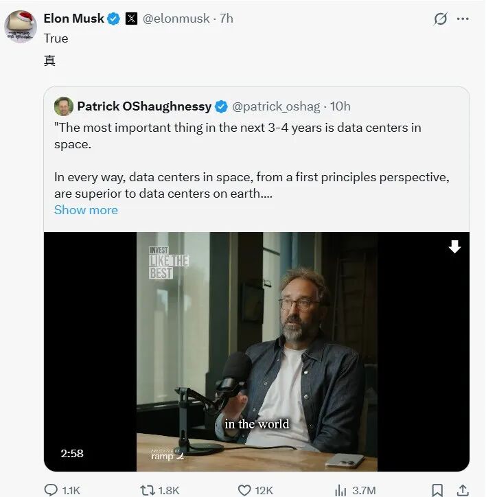 AI公司正陷入囚徒困境！知名科技投资老鸟警告：未来三到四年最重要的是建设太空数据中心，OpenAI最大痛点是每token成本太高(图2)