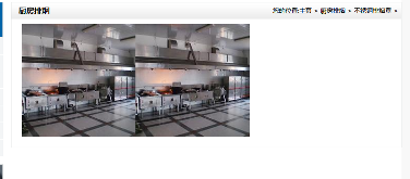 网站优化竟然有这么多隐藏误区，你中了几个？(图6)