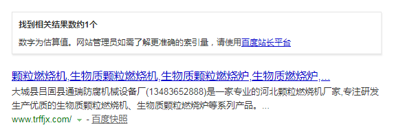 新手站长优化网站，竟然靠这6步轻松提升关键词排名(图3)