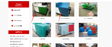 新手网站优化方案，竟然让关键词排名飙升的秘密在这里(图7)