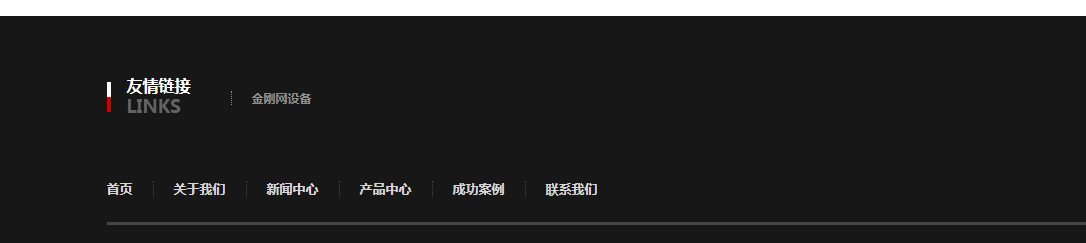 新手做网站优化，这6个关键步骤竟然能让排名快速提升(图8)