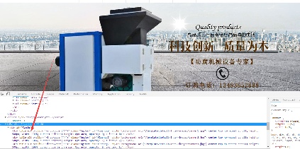 新手网站优化方案，竟然让关键词排名飙升的秘密在这里(图6)