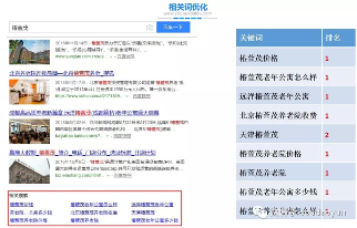 房地产退潮后，下一个财富风口居然是它，5年后你的钱可能一文不值(图12)
