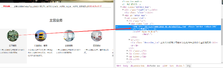 上海这些搬家公司抢占百度首页，原来他们用了这5个词(图4)