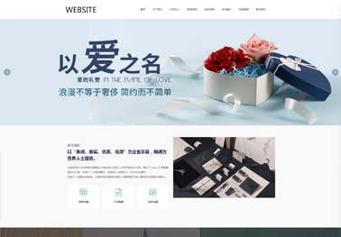 网站制作详细教程