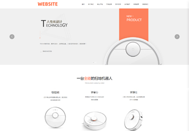 网站安全竟是外贸企业的生死线，这5个漏洞一旦忽视后果不堪设想