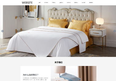 新乡网站建设价格