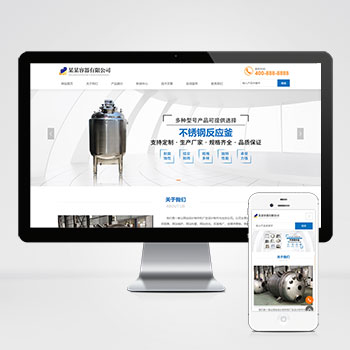 网站设计与用户体验全面提升策略