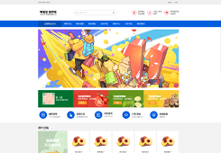 专业网站建设全流程实战秘笈