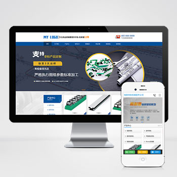 网站建设如何快速实现迭代？