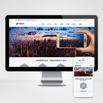 网站制作流程有哪些步骤？