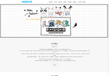 定制化网站建设的好处是什么？