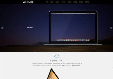 如何给自己的公司建网站