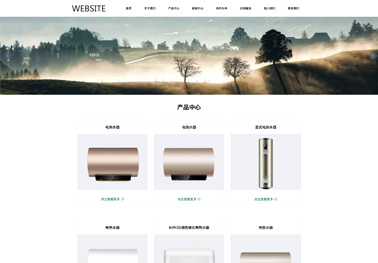 网站设计有何创新亮点？