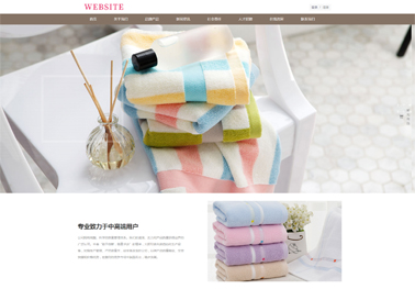 网站制作存在哪些误区？