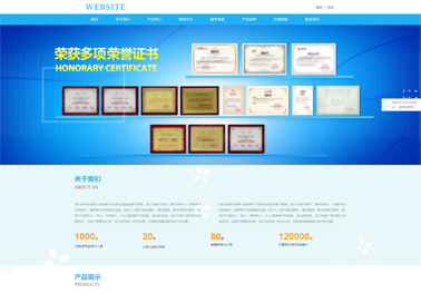 适合大学生的免费网站建设教程合集