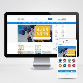 网站建设专业服务引领行业数字未来