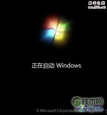 如何解决Windows7安装过程中假死现象(图1) 三招解决Windows 7安装过程中假死现象
