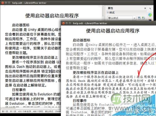 Ubuntu系统中LibreOffice怎么替换显示字体？(图1)