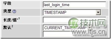 MySQL_timestamp