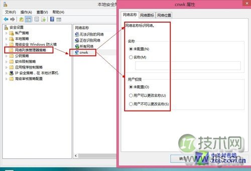 Windows 7/Windows 8/8.1都能用 打造无线影音播放 