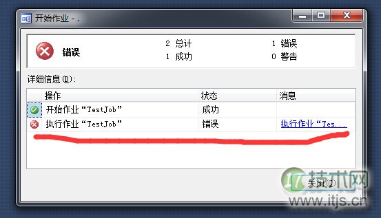 SQL Server自动化运维系列：监控跑批Job运行状态(图1)