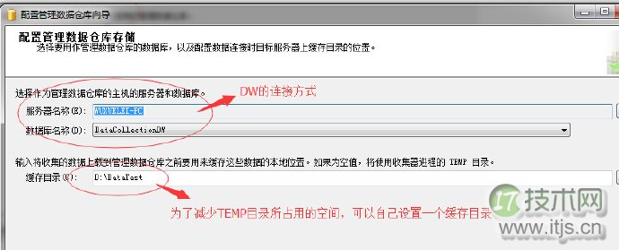 SQL Server自动化运维系列：关于数据收集(图6)