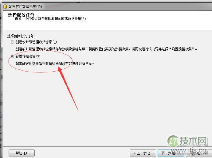 SQL Server自动化运维系列：关于数据收集(图5)