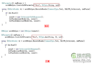 常用 SQL Server 规范集锦(图5)