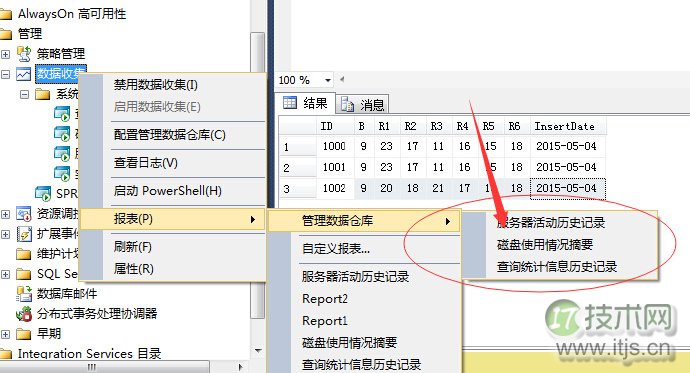 SQL Server自动化运维系列：关于数据收集(图11)