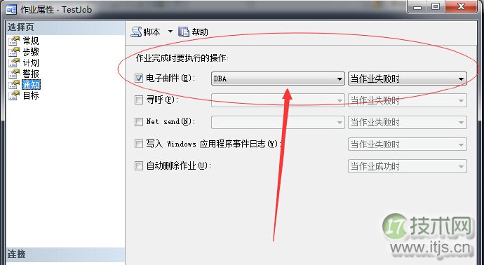 SQL Server自动化运维系列：关于邮件通知那点事(图18)