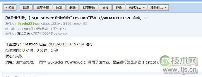 SQL Server自动化运维系列：关于邮件通知那点事(图21)