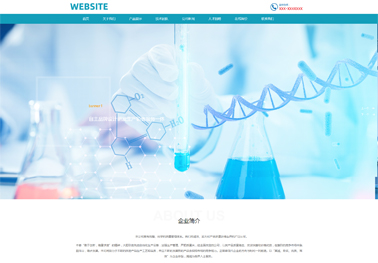 如何优化网站制作体验？