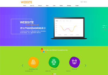 镇江网站建设价格