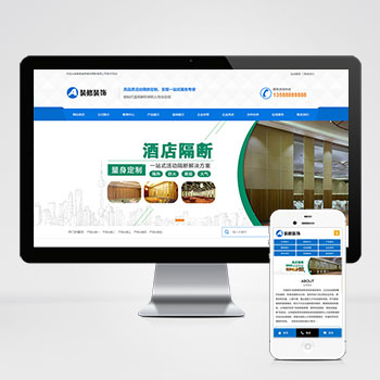网站建设方案定制引领数字营销未来