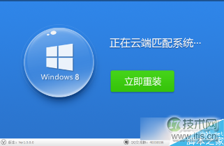 Windows 7系统怎么激活成正版   Windows 7激活工具下载及使用教程