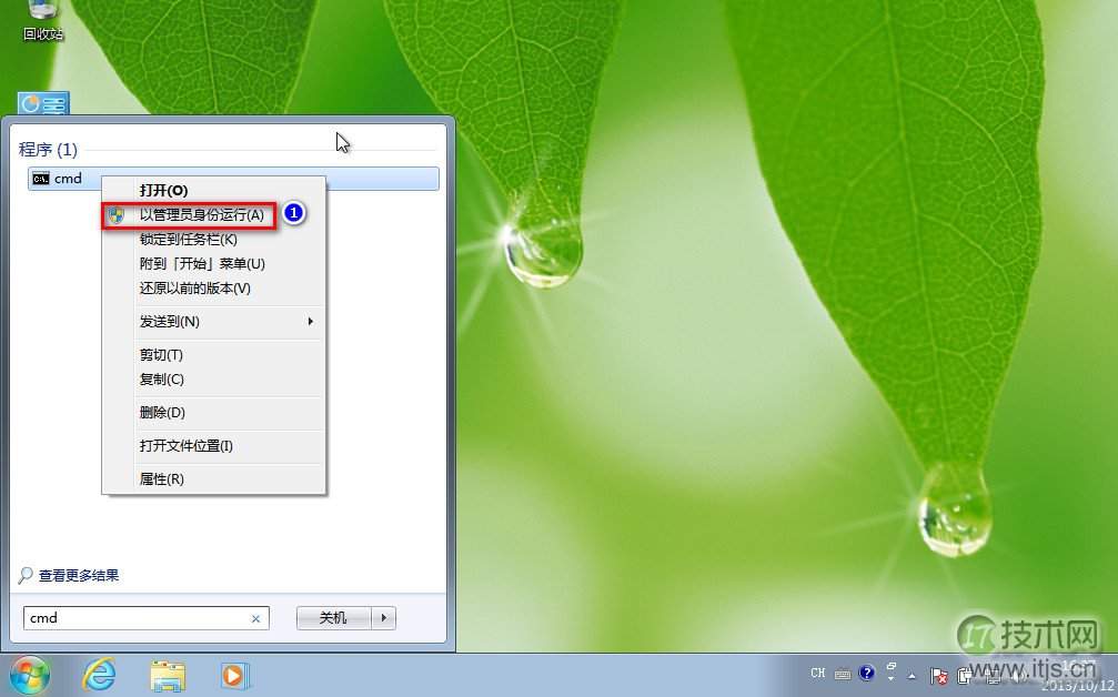 window7操作系统中用diskpart工具划分扩展分区图文教程介绍(图3)
