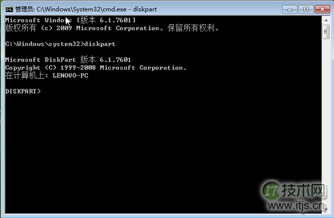 window7操作系统中用diskpart工具划分扩展分区图文教程介绍(图4)