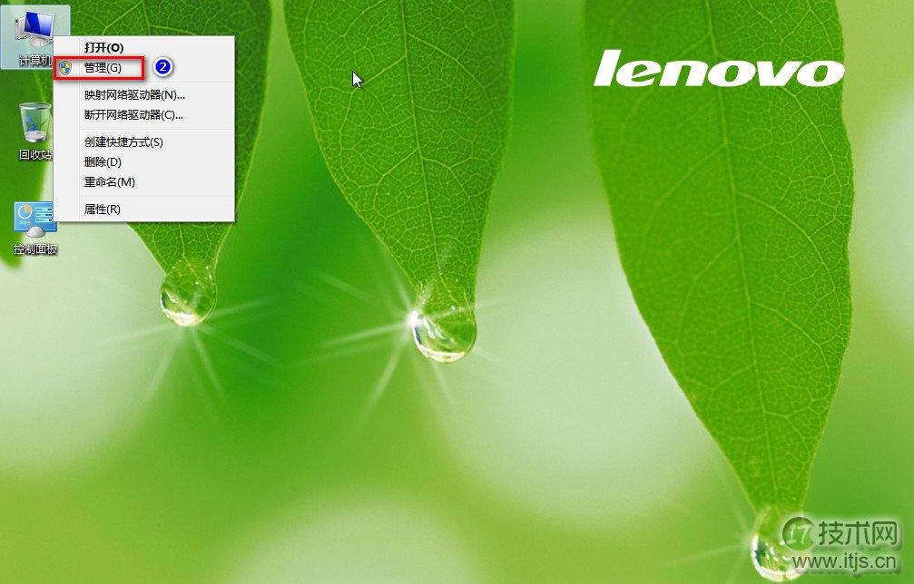 window7操作系统中用diskpart工具划分扩展分区图文教程介绍(图8)